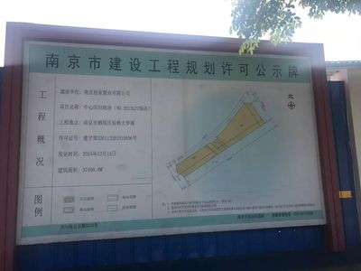 實(shí)探仙林5大商業(yè)體,金鷹二期僅剩15天就開業(yè)了&hellip;_財(cái)經(jīng)_網(wǎng)