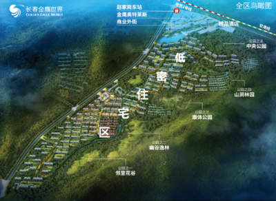 盛世蓮花 金鷹騰飛丨金鷹奧特萊斯項(xiàng)目開工典禮!