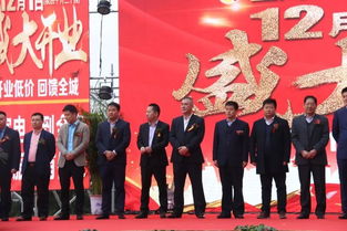 賀金鷹家電商場齊魯園店盛大開業(yè),立足北城,再創(chuàng)輝煌