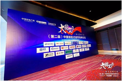 大國(guó)工匠精神 筑夢(mèng)長(zhǎng)春人居 恭賀大眾置業(yè)榮獲2018產(chǎn)品創(chuàng)新標(biāo)桿企業(yè) 長(zhǎng)春院子榮獲中國(guó)豪宅創(chuàng)新示范項(xiàng)目獎(jiǎng)