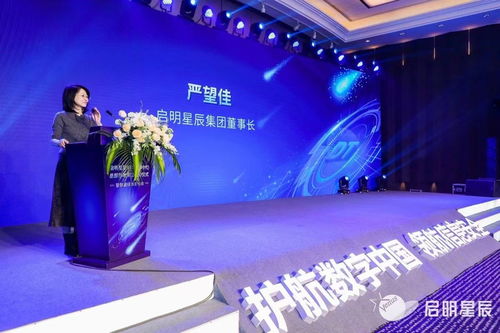 啟明星辰集團(tuán)dt總部落地杭州 數(shù)據(jù)綠洲版圖驅(qū)動(dòng)未來(lái)發(fā)展