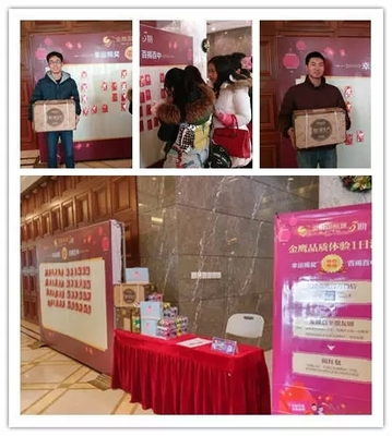 &ldquo;金鷹1日游 吃喝玩樂(lè)購(gòu)&rdquo;歡喜落幕