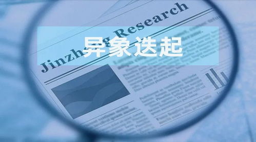 津同仁與供應商合作迷霧 千萬元推廣費異象迭起，新材料技術交易真實性存疑