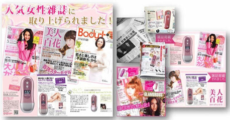 解密娜蜜絲 源自日本的個(gè)人美容護(hù)理專家技術(shù)交流
