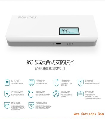 10400毫安羅馬仕移動電源工廠批發，新款帶數字顯示，網站設計解析